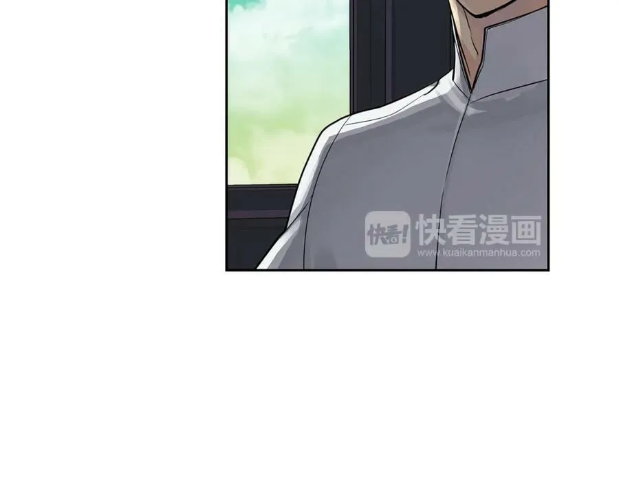 第33话 无能为力 第78页