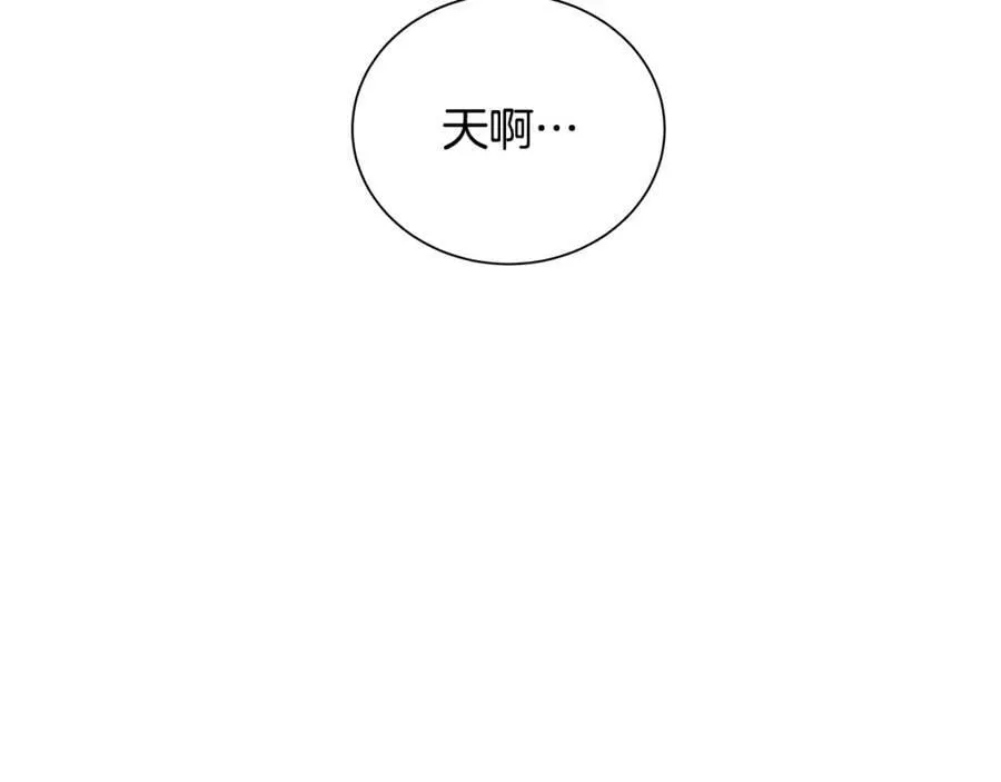 第33话 无能为力 第84页