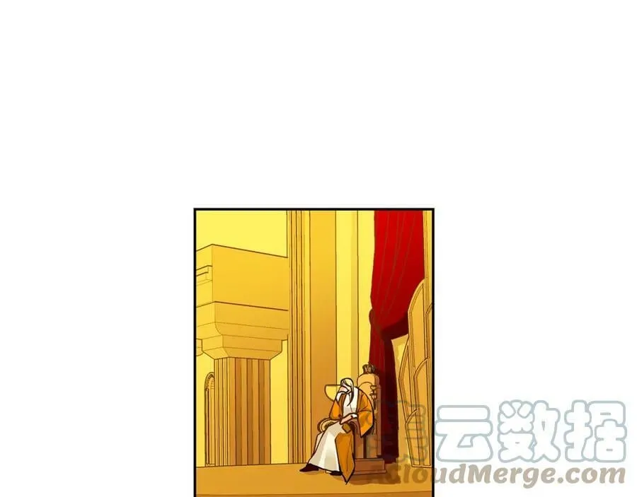 第33话 无能为力 第85页