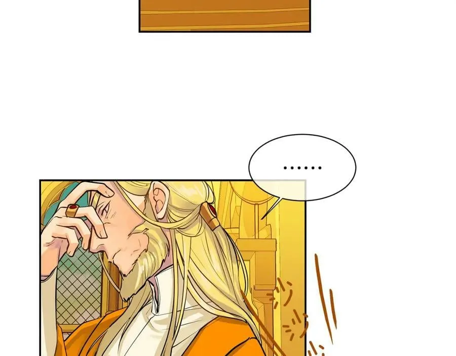 第33话 无能为力 第86页