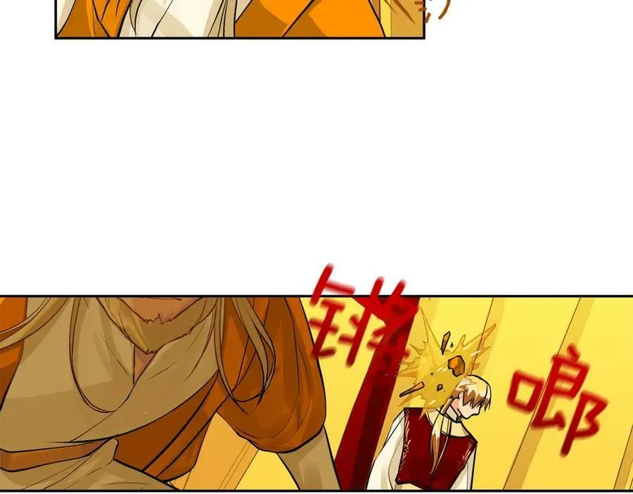 第33话 无能为力 第87页