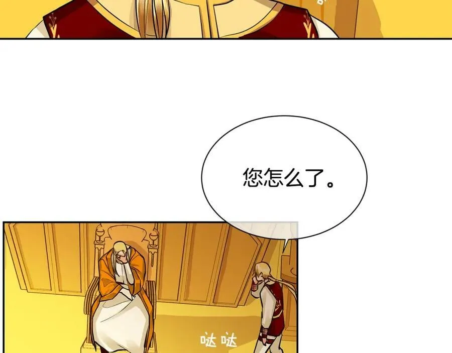 第33话 无能为力 第89页
