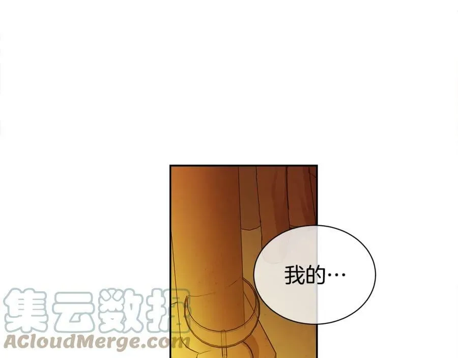 第33话 无能为力 第91页