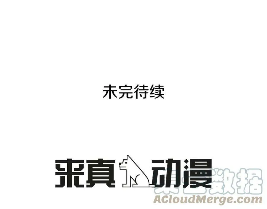 第33话 无能为力 第94页
