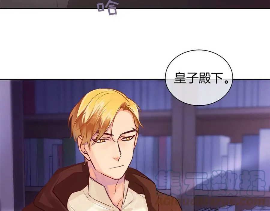 第32话 没有如果 第5页