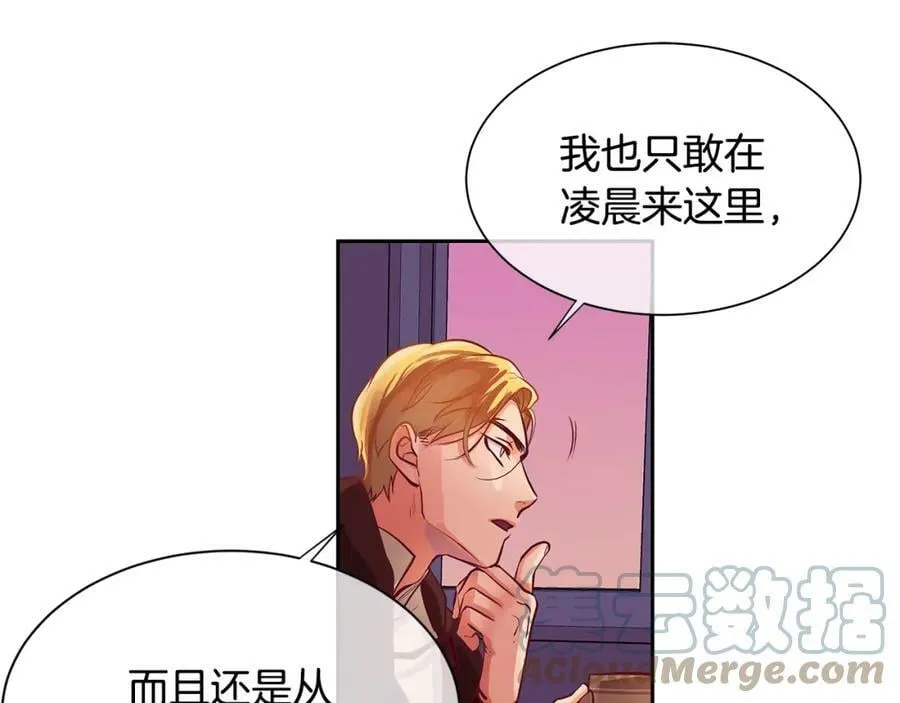 第32话 没有如果 第9页