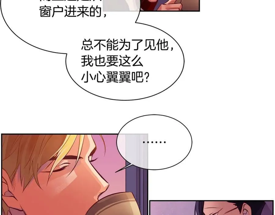 第32话 没有如果 第10页