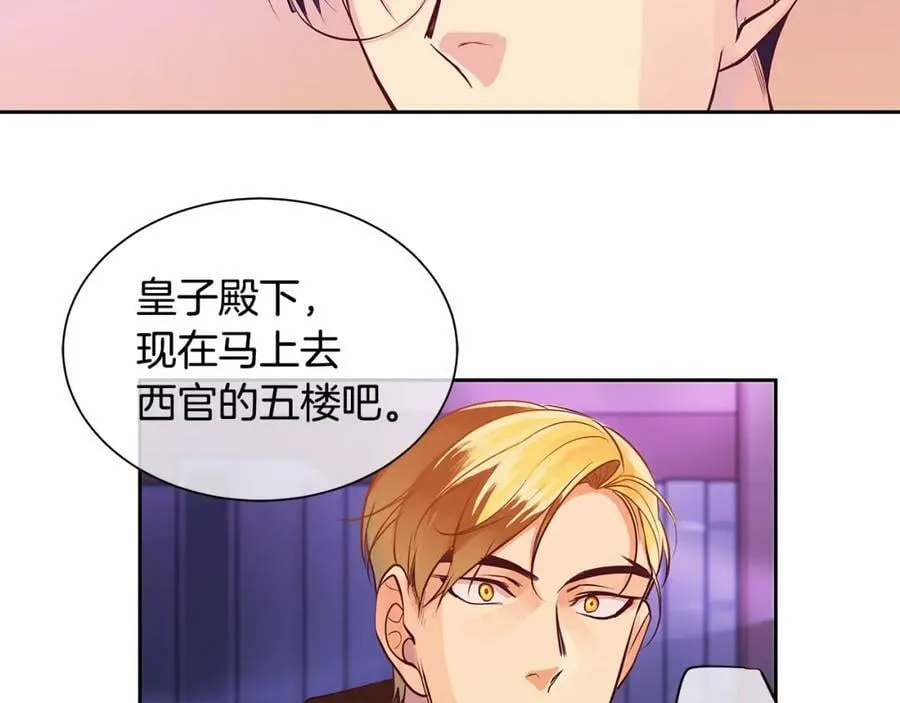 第32话 没有如果 第15页