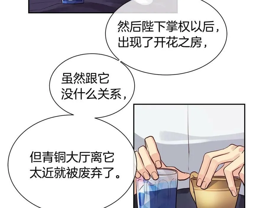 第32话 没有如果 第19页