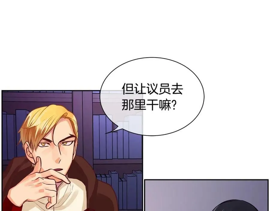 第32话 没有如果 第23页