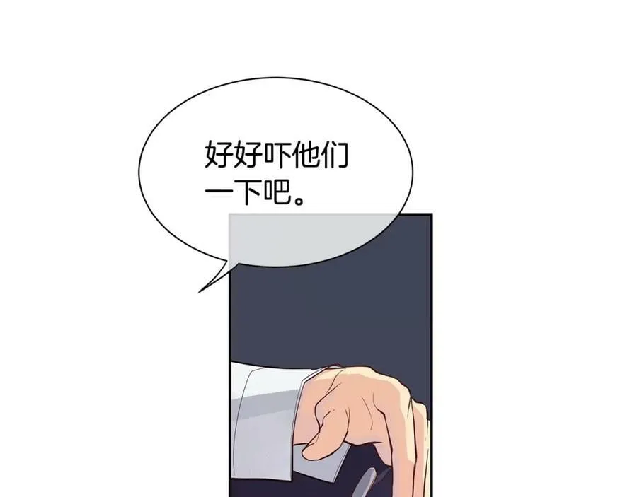 第32话 没有如果 第31页