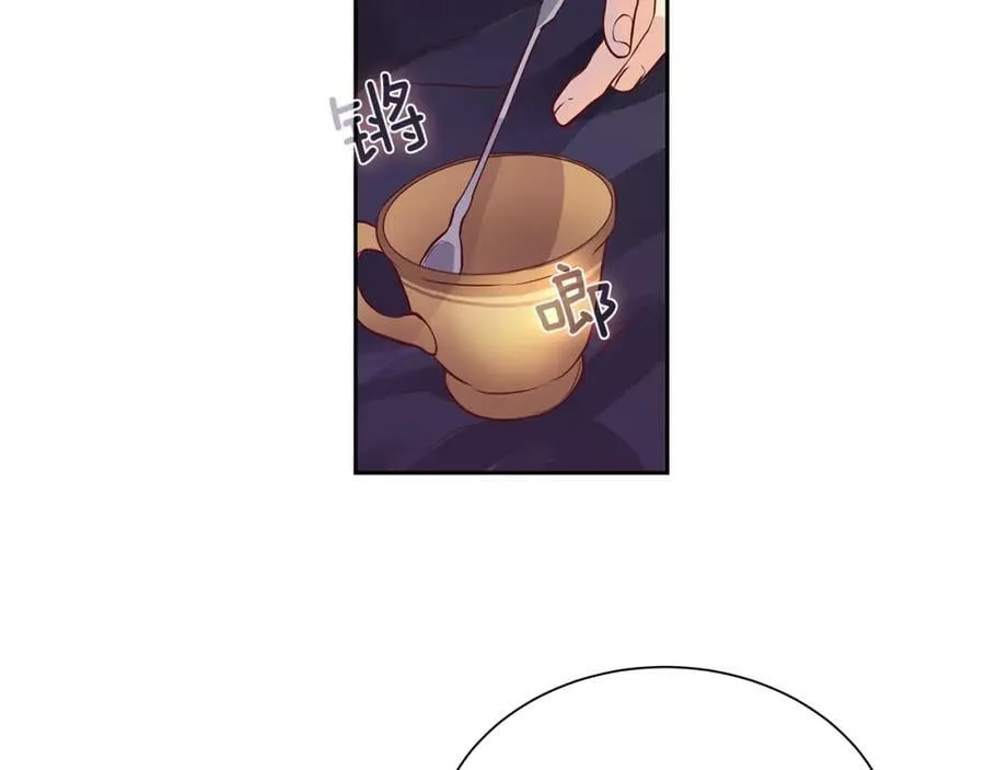 第32话 没有如果 第32页