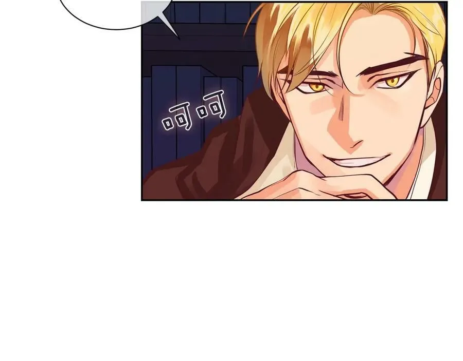 第32话 没有如果 第34页