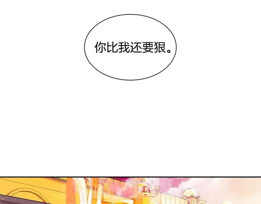 第32话 没有如果 第35页