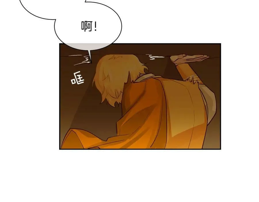 第32话 没有如果 第44页