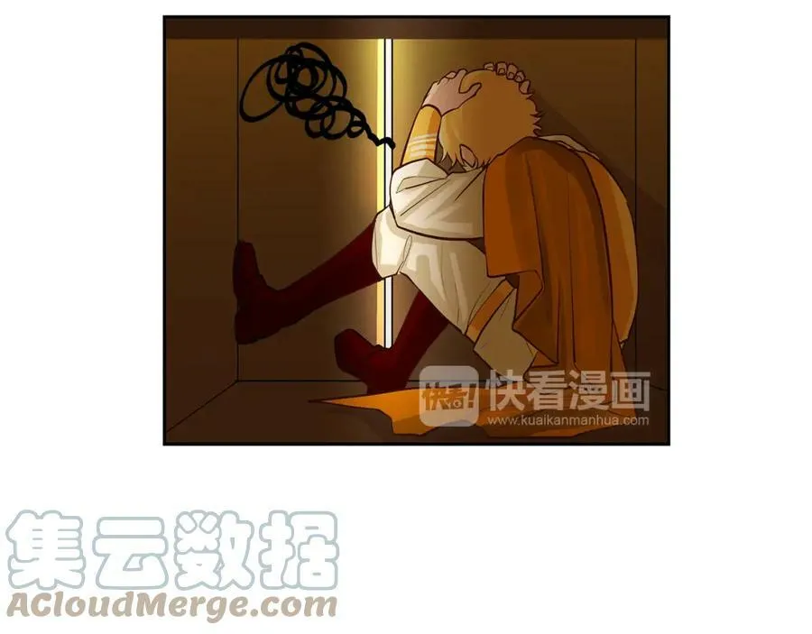 第32话 没有如果 第45页