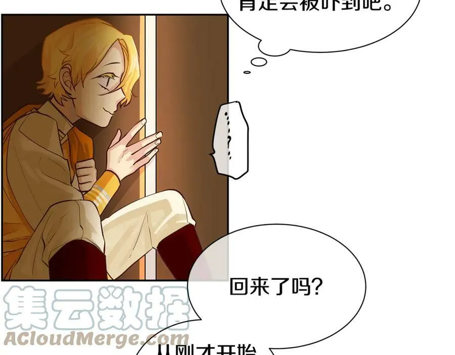 第32话 没有如果 第49页