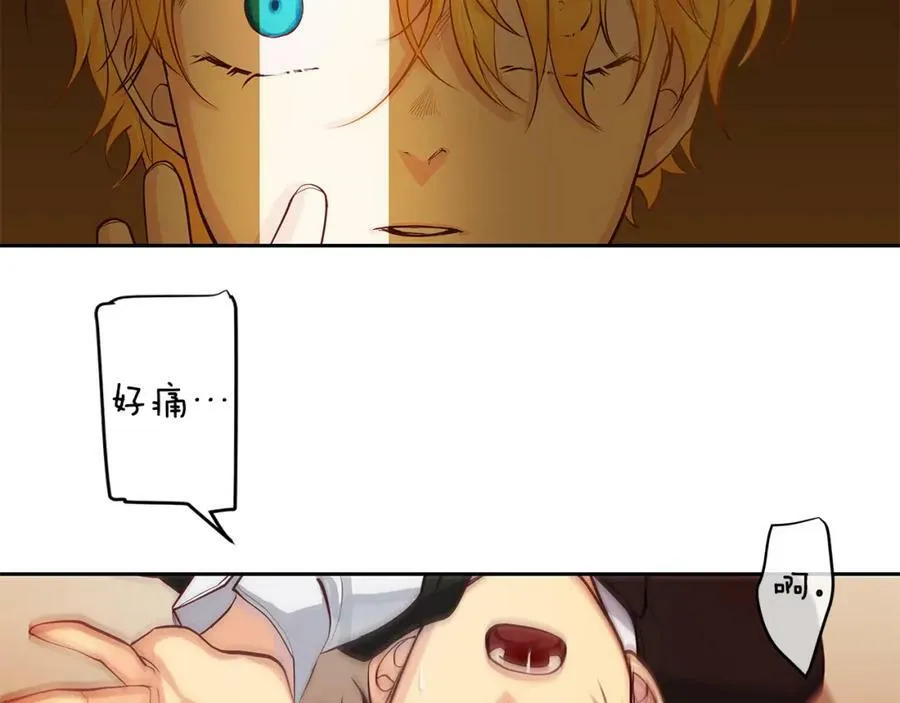第32话 没有如果 第54页