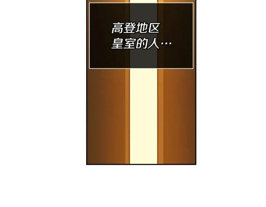 第32话 没有如果 第79页