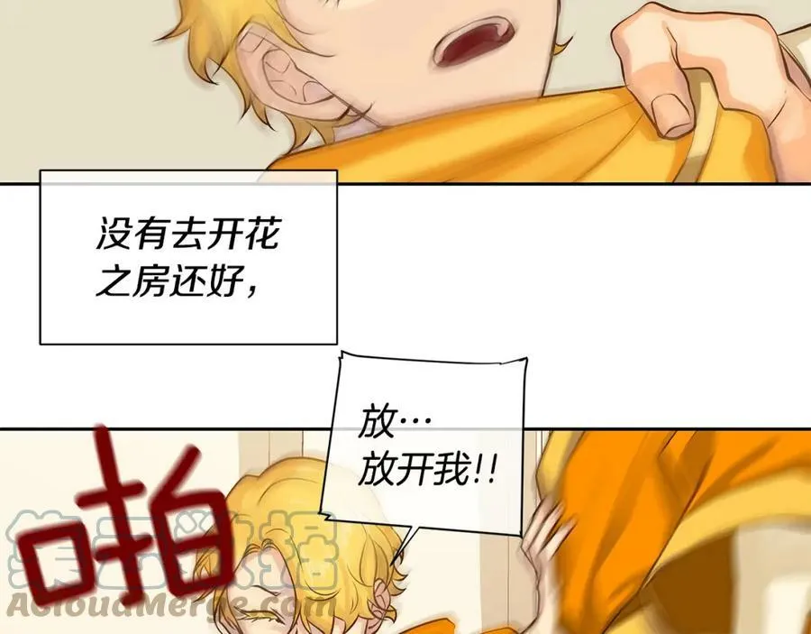第32话 没有如果 第89页