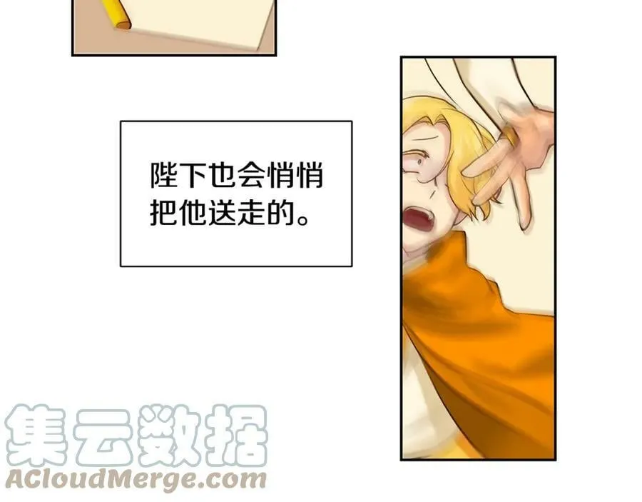 第32话 没有如果 第93页