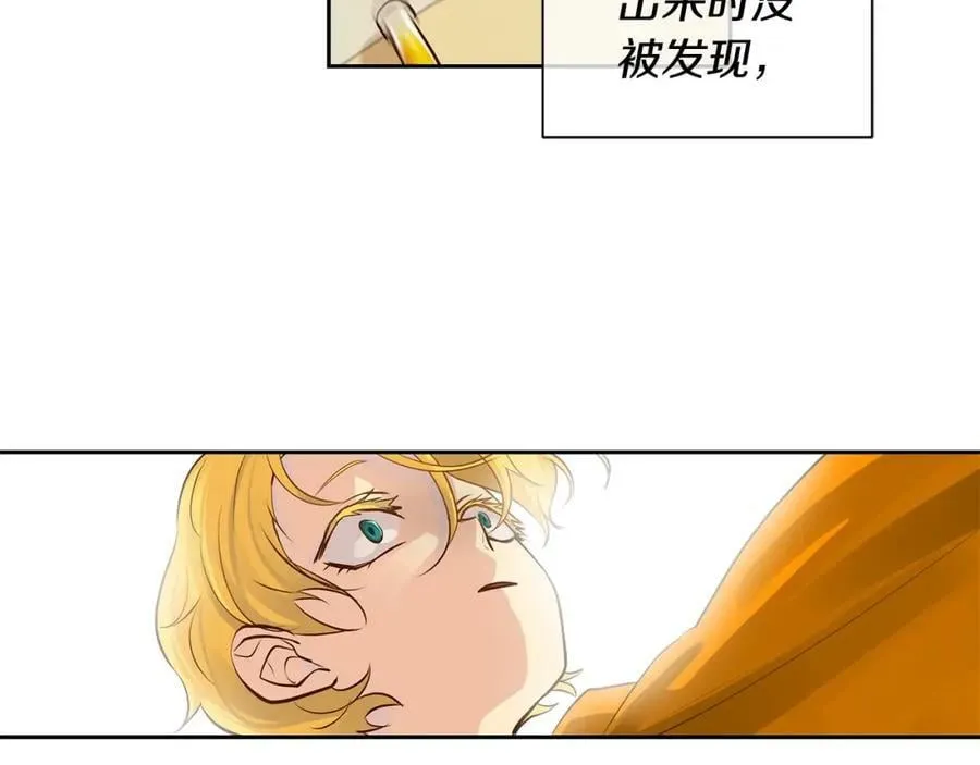 第32话 没有如果 第95页
