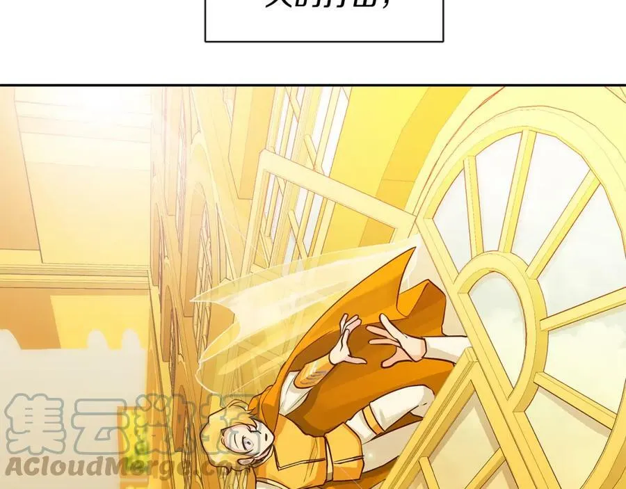 第32话 没有如果 第97页