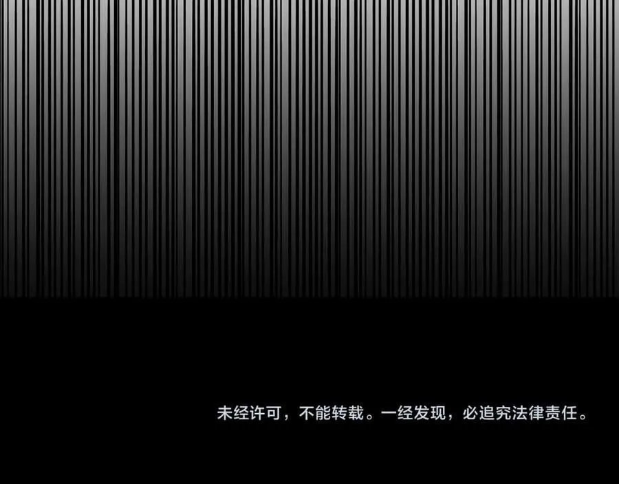 第32话 没有如果 第102页