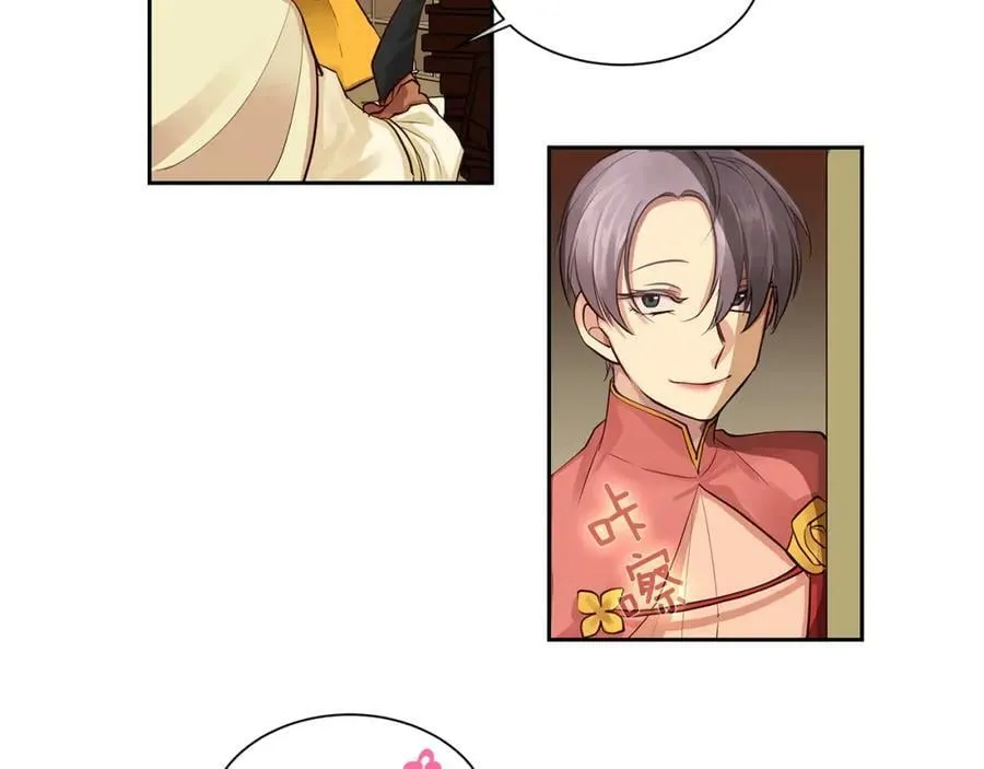 第30话 吾王 第15页