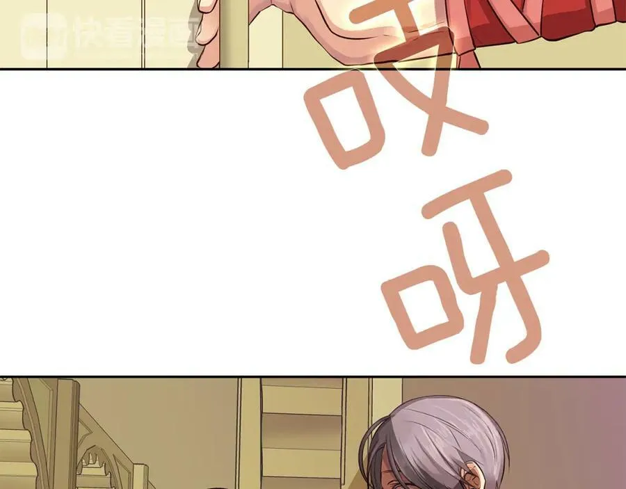 第30话 吾王 第24页