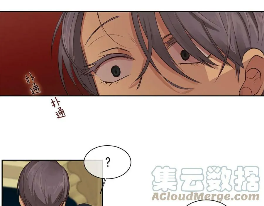 第30话 吾王 第28页