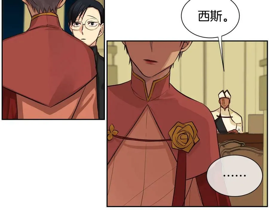 第30话 吾王 第29页