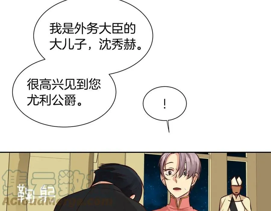 第30话 吾王 第31页