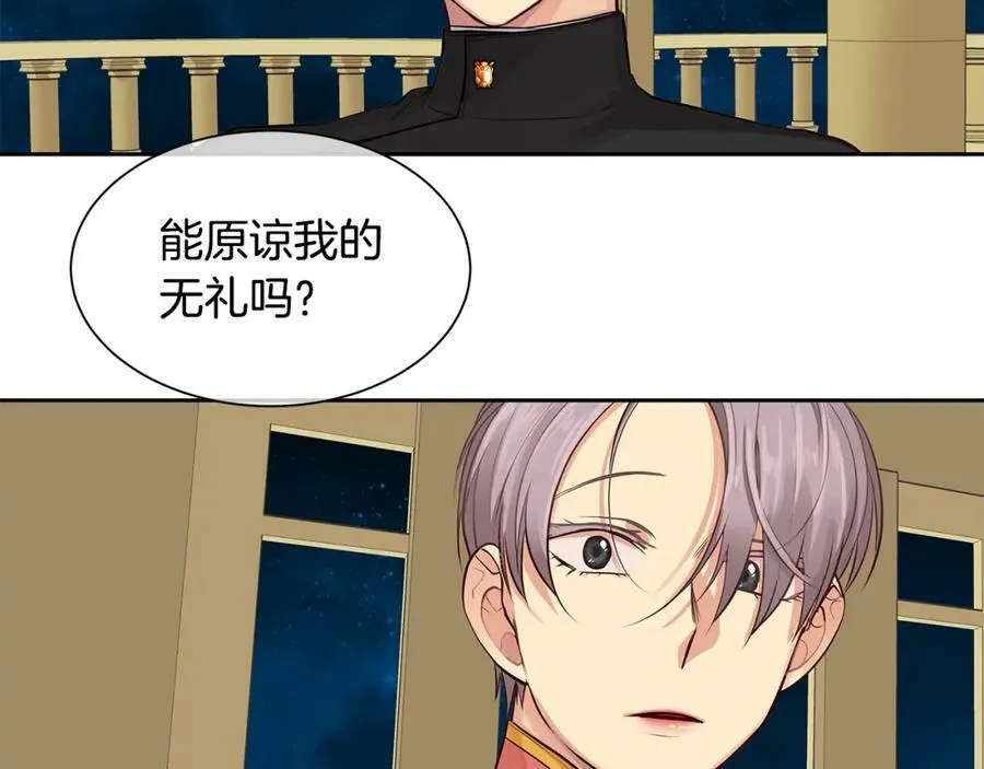 第30话 吾王 第36页
