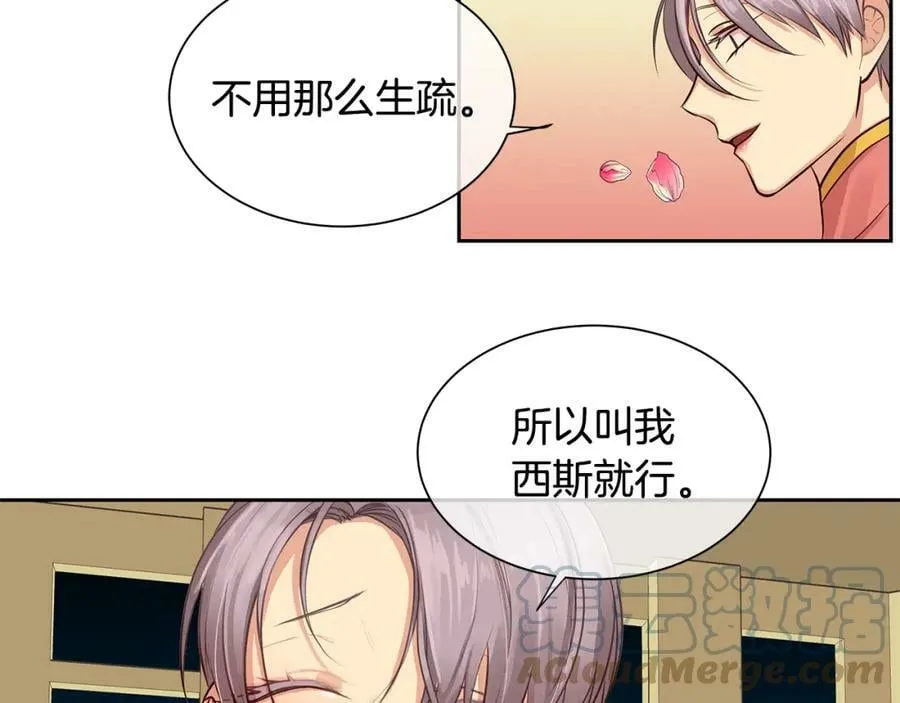 第30话 吾王 第40页