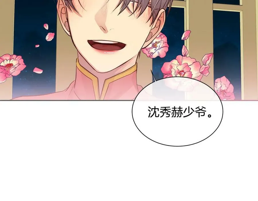 第30话 吾王 第41页