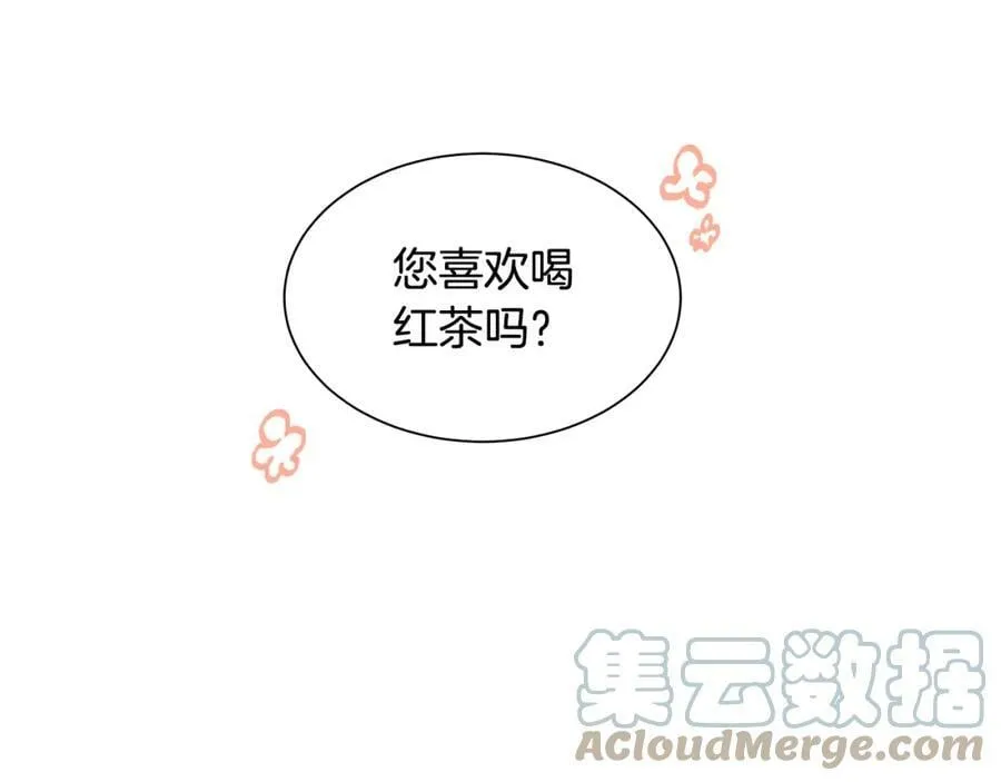 第30话 吾王 第43页