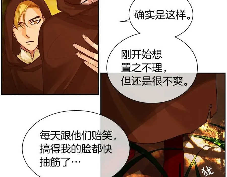 第30话 吾王 第48页