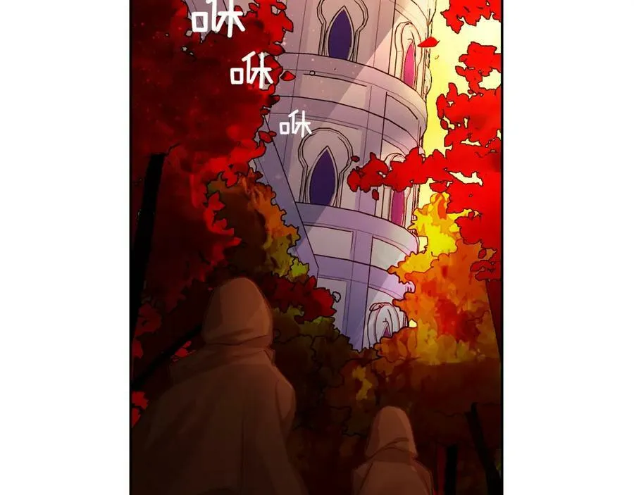 第30话 吾王 第53页