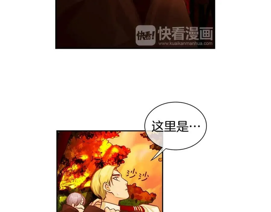 第30话 吾王 第54页
