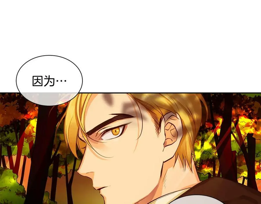 第30话 吾王 第59页