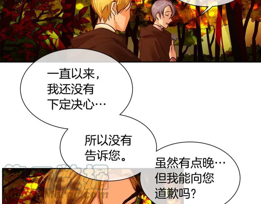 第30话 吾王 第61页