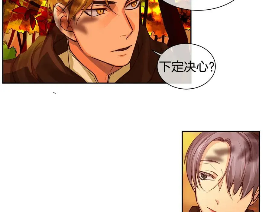 第30话 吾王 第62页