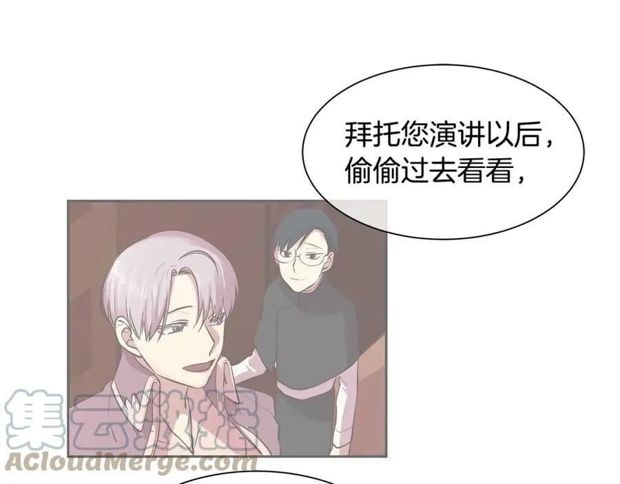 第30话 吾王 第64页