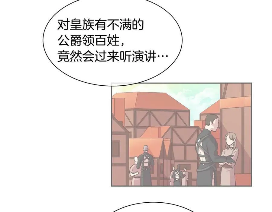 第30话 吾王 第65页