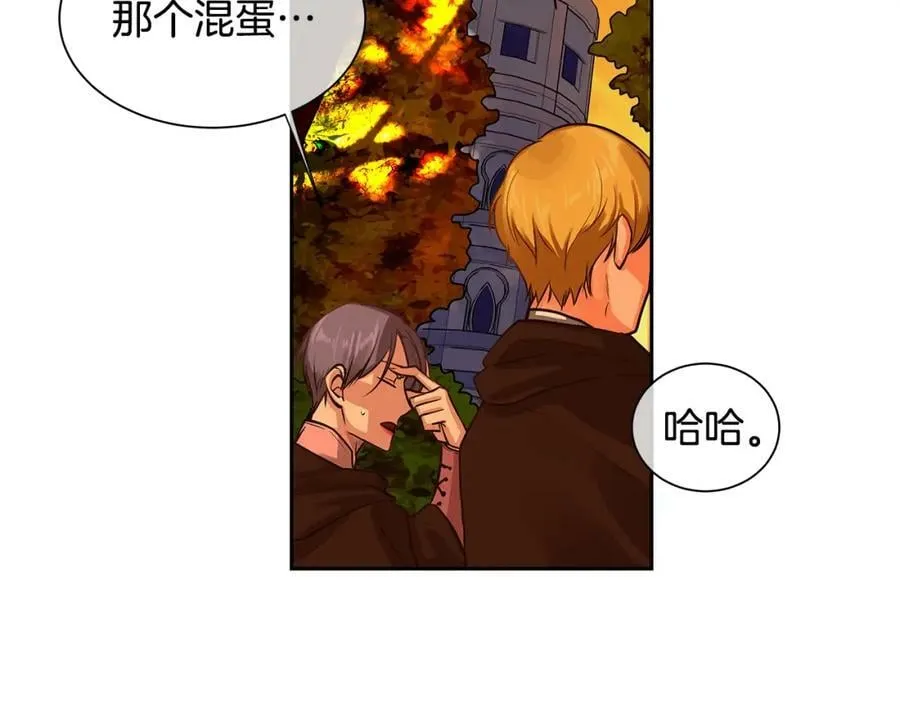 第30话 吾王 第74页