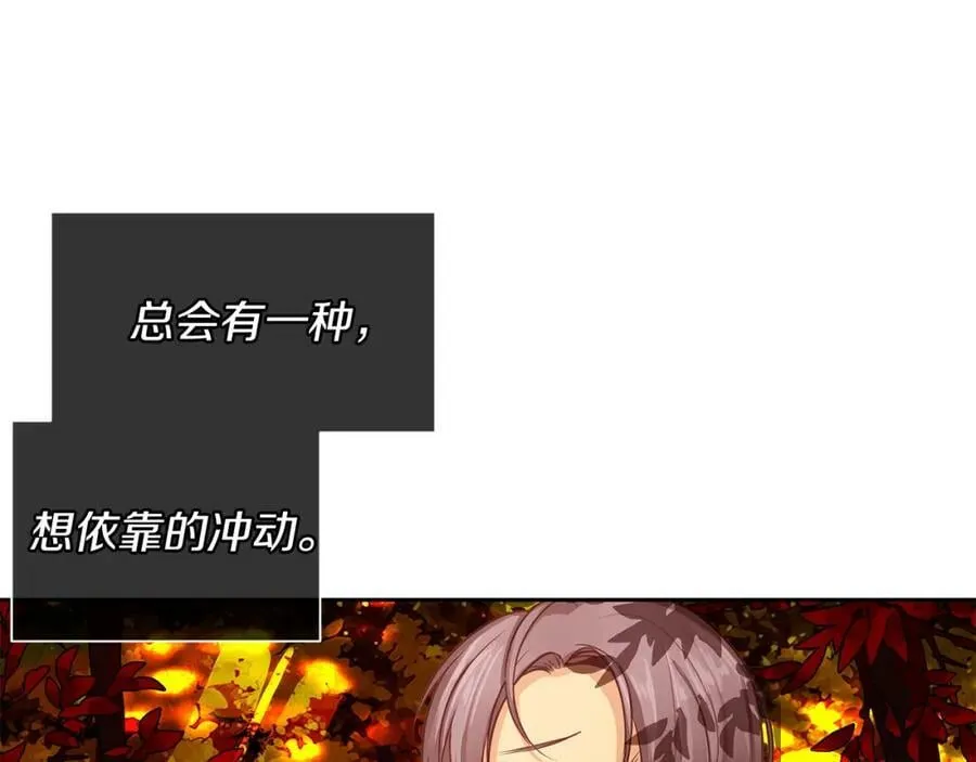第30话 吾王 第80页