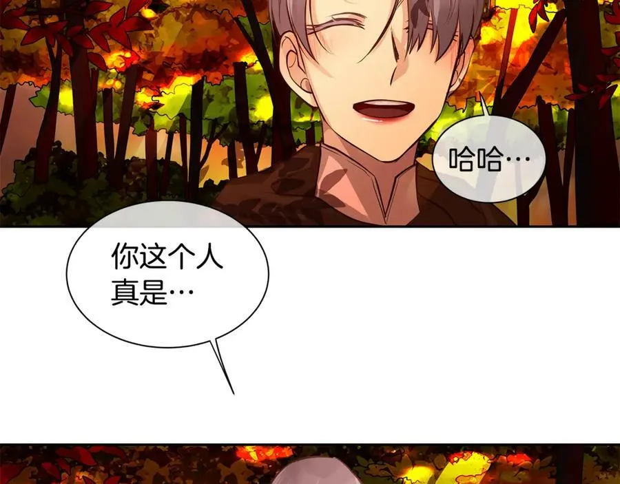 第30话 吾王 第81页