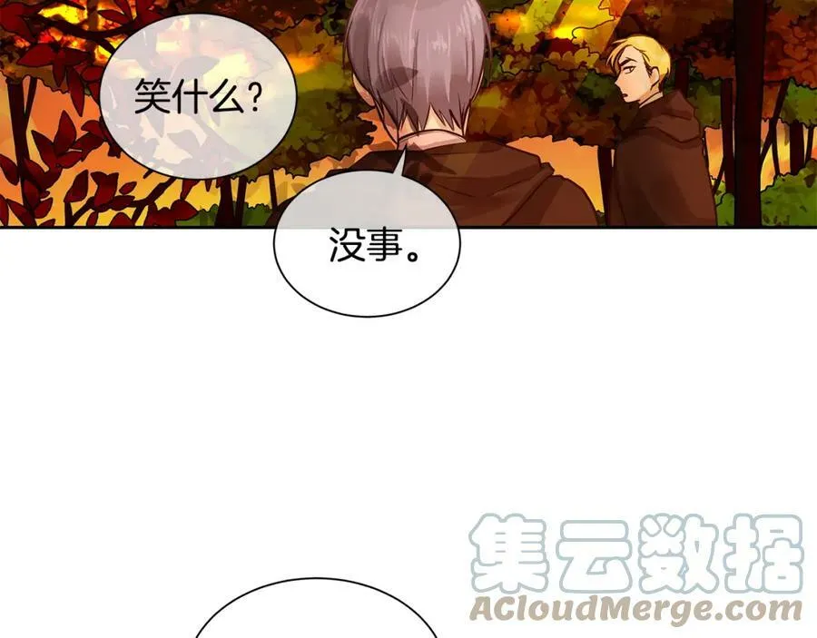 第30话 吾王 第82页