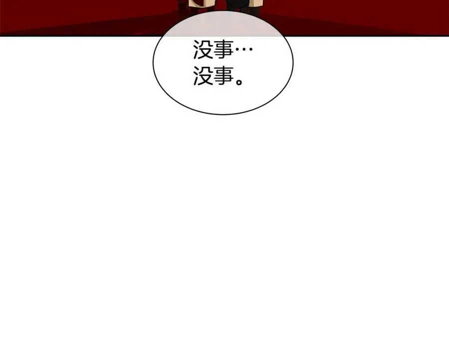 第31话 我会站在您身边 第24页